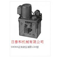 SHOWA 󻬱|͹ ̩ͻе