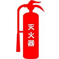 深圳龙岗布吉丹竹头工业区消防器材灭火器应急灯