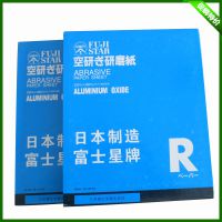 【销售】干磨砂纸 日本富士星干磨砂纸 品质***