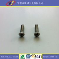 Y۳ͷ˿ M5x20mm