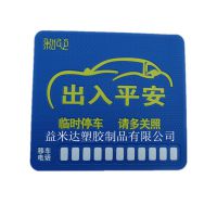 汽车防滑垫 礼品防滑垫 车用手机防滑垫 汽车内饰用品