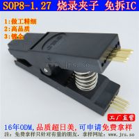SOP8Լ 8ƬоƬ¼ ߱