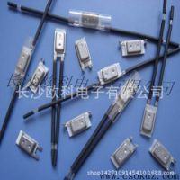 17am热保护器 电机过流保护器热过载保护器