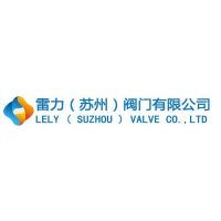 雷力（苏州）阀门有限公司