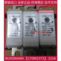 【170M1372】BUSSMANN正品！美国巴斯曼保险丝台达变频器专用31*** 690V低压熔断器