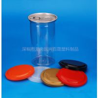 环保塑料瓶 PET透明密封罐 休闲饼干食品包装 药材小罐子批发