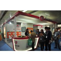 2015中国国际信息通信展览会(PT/EXPO CHINA 2015）