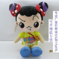 填充毛绒玩具定制加GOLO 韩版可爱娃娃 动漫卡通公仔毛绒玩具设计加工 中国娃娃女孩代工