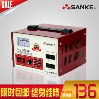 三科稳压器高精度单相交流稳压电源SVC-500VA