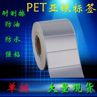 60*35mm1000/PETֽ/ǩֽ/PVC/ˮ˺