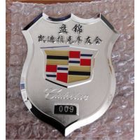 福州专业金属车标订做厂家莆田车友会车贴设计制作