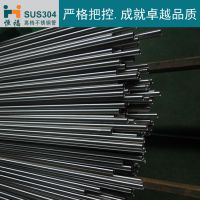 生产304不锈钢管 异形不锈钢管 不锈钢管加工订做 不锈钢门花管