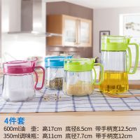 宜美家透明南瓜油壶调味罐套装 玻璃调味瓶五件套促销礼品厨房用品