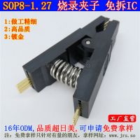 SOP8Լ 8ƬоƬ¼ ߱
