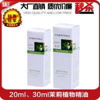  20ML/30ML    Ħ ֲﾫ 