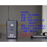 ߵ,UHF083ϵ߽ߵһԶ