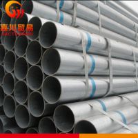 供应热镀锌管 Q235材质 厂家直销 现货批发 各种规格齐全