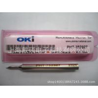 SMTC-0121   METCAL OKI  ͷ ϺOKIܴ MFR-2241纸̨