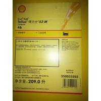 ĳǹӦ Shell Tellus C 22 ƵʿC22Һѹ