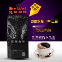 进口咖啡烘焙豆 摩卡风味咖啡豆 商务***新鲜烘焙　代工批发454g
