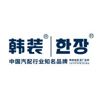 广州韩装汽车电子科技有限公司
