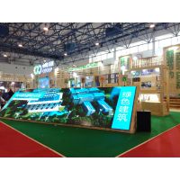 2016第三届中国国际节能环保技术装备展示交易会