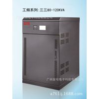 㶫Դ upsϵԴ UPSƵʽ60kva 360v upsӦԴ