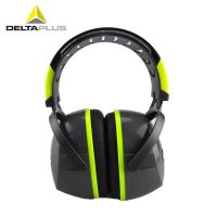 代尔塔103009防噪音耳罩 ABS专业隔音耳罩 睡眠工作学习耳罩