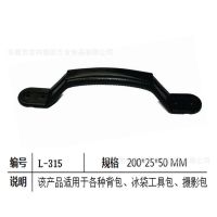 厂家供应L314款箱包配件 箱包塑料把手 黑红普通箱包手把
