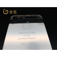 iPhone 7 后壳 电镀白金 黑金 铝合金加工 镀金加工