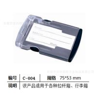 2013火爆旅行箱子名片吊牌 地址牌 名片夹牌 优质产品来样订做