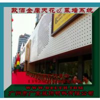 广东金属铝制品企业/来图来样定制幕墙铝板/门头招牌铝扣板