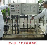 ֻʵҷˮ豸 SY-02-03T Сˮ豸