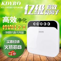 卡帝罗kdyro家用负离子空气净化器  品牌直销 诚招实体经销