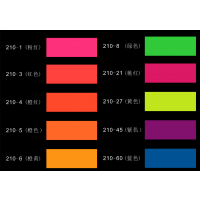 紫色英国斯特灵sterling荧光颜料210-45