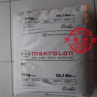 PC 2865 ͸ ȼ PCϺݶ2865  Makrolon 2865