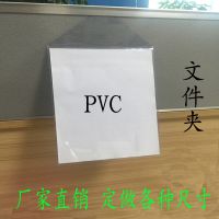 ͼӦpvcļ A4ļ ͸ļ ݸǿչʾܳм