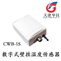 Ӧ콨CWB-1ڹʽ¶ȴRS485