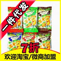 【一件代发】马来西亚金小熊灌心儿童饼干10g/小包 4味GB-021-1