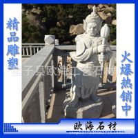 江西星子县花岗岩材质人物雕塑系列 广场大型雕像摆饰 精工雕刻