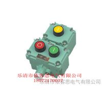 BZA53浙江防爆控制按钮生产厂家电话报价