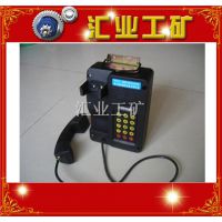 ñʰȫKTH116͵绰 KTH116÷绰