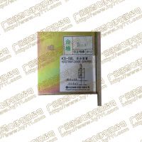 日立电梯KS-56L门刀
