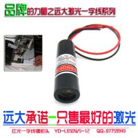 YD-L650W5-12 ֱ߼ ⷢ 5v 