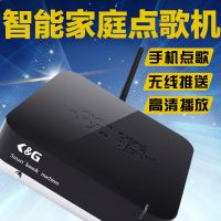 点歌机价格-点歌机批发 k&G智能点歌机