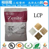 Ű 7145L LCP+GF45% ǿLCP ԵԺ Ժ