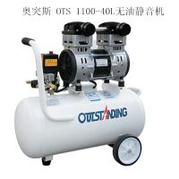 ͻ˹OTS 1100W-40L޻ͳѹ  ѹ
