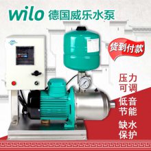 WILO威乐水泵MC605全自动自吸变频增压泵家用自来水加压泵