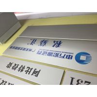 深圳uv彩印加工 PVC印刷加工 PET片材彩印
