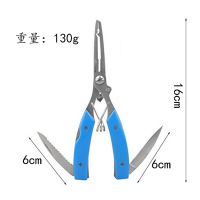 ๦ǯ 16cmֵ·ǯ fishing plier
